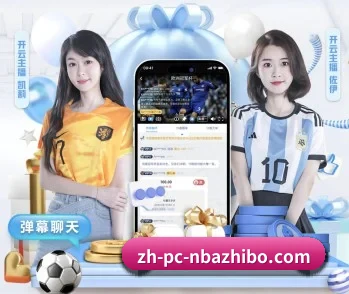 NBA直播的故事 - 体育资讯内容服务